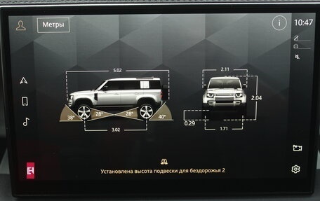 Land Rover Defender II, 2022 год, 9 900 000 рублей, 29 фотография