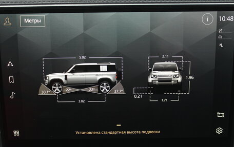 Land Rover Defender II, 2022 год, 9 900 000 рублей, 30 фотография