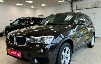 BMW X3, 2015 год, 2 170 000 рублей, 1 фотография