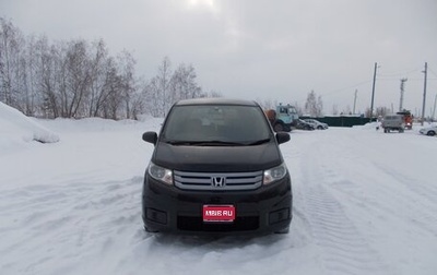 Honda Freed I, 2010 год, 1 379 000 рублей, 1 фотография
