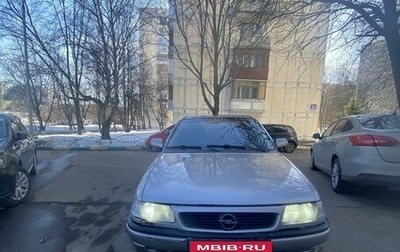Opel Astra F, 1995 год, 245 000 рублей, 1 фотография