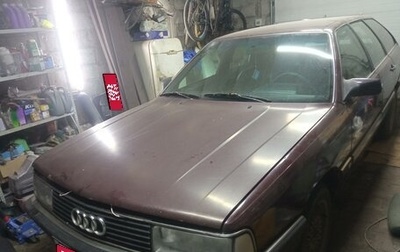 Audi 200, 1987 год, 400 000 рублей, 1 фотография