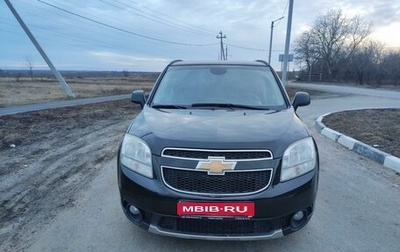Chevrolet Orlando I, 2011 год, 1 000 000 рублей, 1 фотография