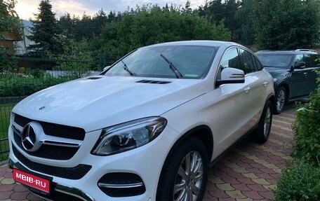 Mercedes-Benz GLE, 2019 год, 8 000 000 рублей, 1 фотография