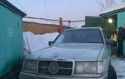 Mercedes-Benz W124, 1986 год, 210 000 рублей, 1 фотография
