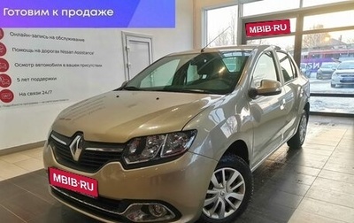 Renault Logan II, 2015 год, 980 000 рублей, 1 фотография
