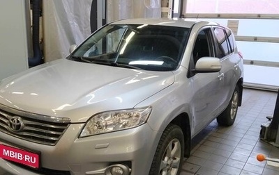 Toyota RAV4, 2011 год, 1 581 000 рублей, 1 фотография