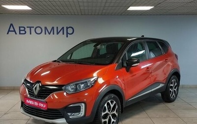 Renault Kaptur I рестайлинг, 2018 год, 1 555 000 рублей, 1 фотография