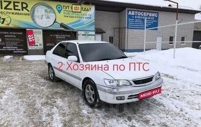 Toyota Corona IX (T190), 1999 год, 360 000 рублей, 1 фотография