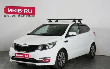 KIA Rio III рестайлинг, 2015 год, 1 247 000 рублей, 1 фотография