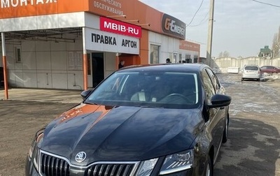 Skoda Octavia, 2019 год, 2 400 000 рублей, 1 фотография