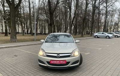 Opel Astra H, 2008 год, 525 000 рублей, 1 фотография
