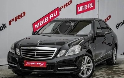 Mercedes-Benz E-Класс, 2012 год, 1 900 000 рублей, 1 фотография