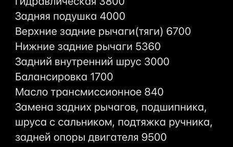 Ford Escape II, 2005 год, 690 000 рублей, 10 фотография