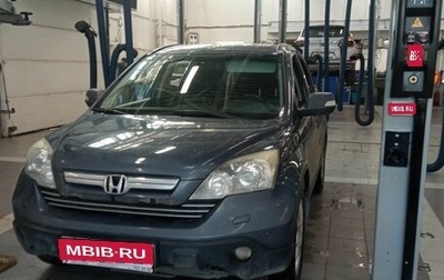 Honda CR-V III рестайлинг, 2008 год, 1 235 000 рублей, 1 фотография