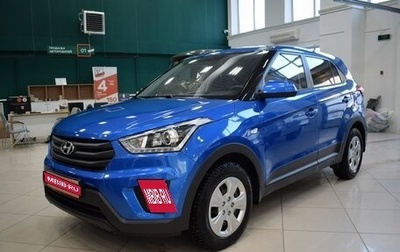 Hyundai Creta I рестайлинг, 2019 год, 1 750 000 рублей, 1 фотография