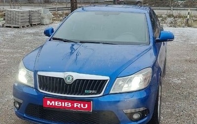 Skoda Octavia RS, 2011 год, 1 350 000 рублей, 1 фотография
