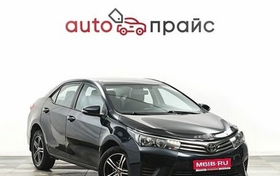 Toyota Corolla, 2013 год, 1 467 000 рублей, 1 фотография