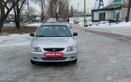 Hyundai Accent II, 2004 год, 580 000 рублей, 16 фотография