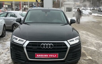 Audi Q5, 2019 год, 3 500 000 рублей, 1 фотография