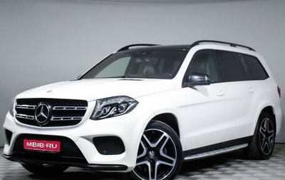 Mercedes-Benz GLS, 2016 год, 4 500 000 рублей, 1 фотография