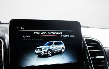 Mercedes-Benz GLS, 2016 год, 4 500 000 рублей, 19 фотография