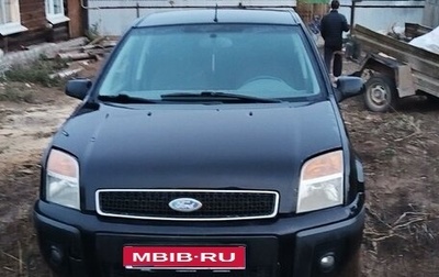 Ford Fusion I, 2008 год, 377 777 рублей, 1 фотография