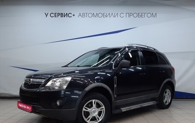 Opel Antara I, 2013 год, 1 170 000 рублей, 1 фотография