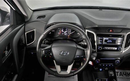 Hyundai Creta I рестайлинг, 2021 год, 2 047 000 рублей, 8 фотография