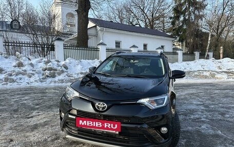Toyota RAV4, 2017 год, 2 685 000 рублей, 2 фотография