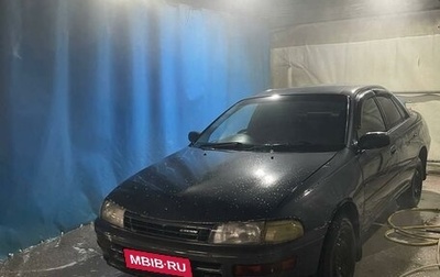 Toyota Carina, 1993 год, 220 000 рублей, 1 фотография