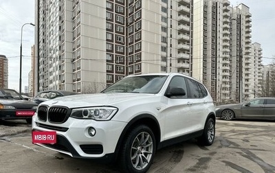 BMW X3, 2016 год, 3 100 000 рублей, 1 фотография