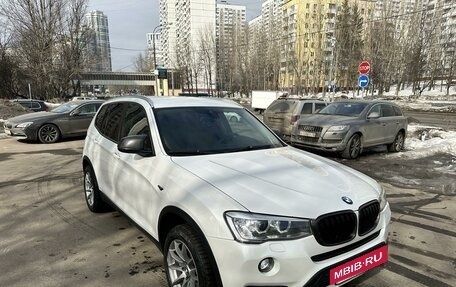 BMW X3, 2016 год, 3 100 000 рублей, 11 фотография