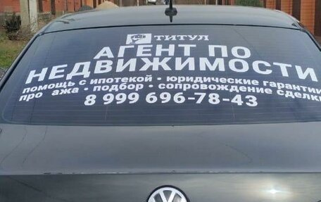 Volkswagen Jetta VI, 2016 год, 1 050 000 рублей, 6 фотография