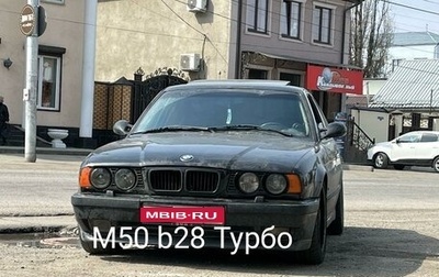 BMW 5 серия, 1995 год, 950 000 рублей, 1 фотография