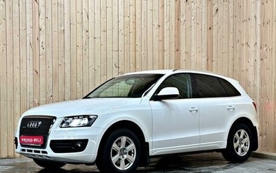 Audi Q5, 2012 год, 1 600 000 рублей, 1 фотография