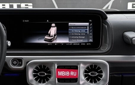Mercedes-Benz G-Класс AMG, 2024 год, 30 500 000 рублей, 24 фотография