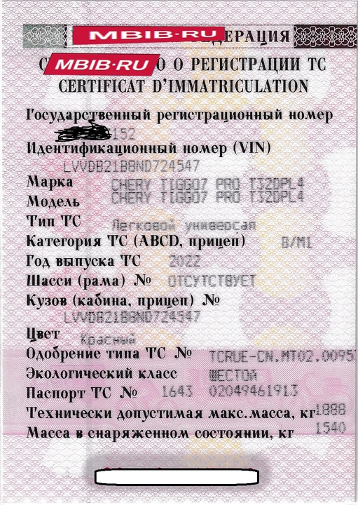 Chery Tiggo 7 Pro, 2022 год, 2 750 000 рублей, 23 фотография