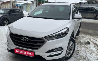 Hyundai Tucson III, 2017 год, 2 600 000 рублей, 1 фотография