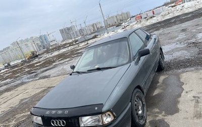 Audi 80, 1987 год, 230 000 рублей, 1 фотография