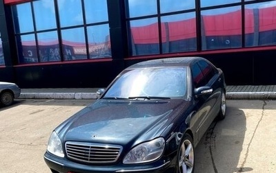 Mercedes-Benz S-Класс, 2002 год, 260 000 рублей, 1 фотография