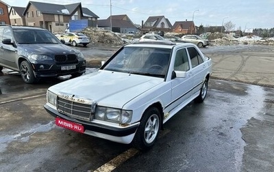 Mercedes-Benz 190 (W201), 1986 год, 125 000 рублей, 1 фотография