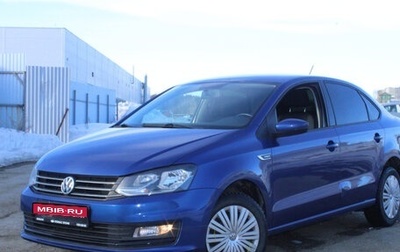 Volkswagen Polo VI (EU Market), 2018 год, 1 445 000 рублей, 1 фотография