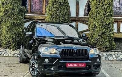 BMW X5, 2010 год, 1 895 000 рублей, 1 фотография