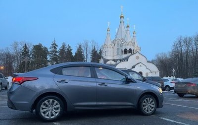 Hyundai Solaris II рестайлинг, 2017 год, 1 390 000 рублей, 1 фотография