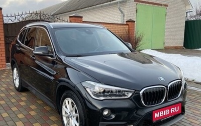 BMW X1, 2018 год, 2 490 000 рублей, 1 фотография