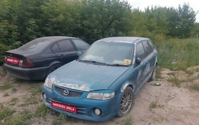 Mazda Familia, 1997 год, 160 000 рублей, 1 фотография