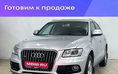 Audi Q5, 2013 год, 2 589 900 рублей, 1 фотография