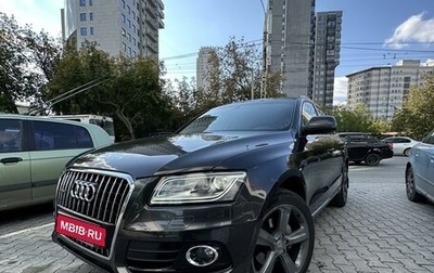 Audi Q5, 2013 год, 2 550 000 рублей, 1 фотография