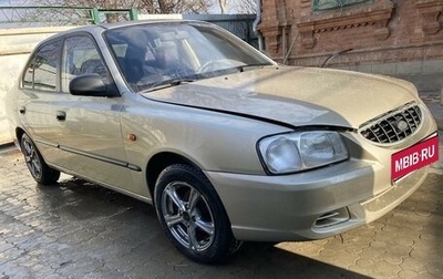 Hyundai Accent II, 2001 год, 410 000 рублей, 1 фотография